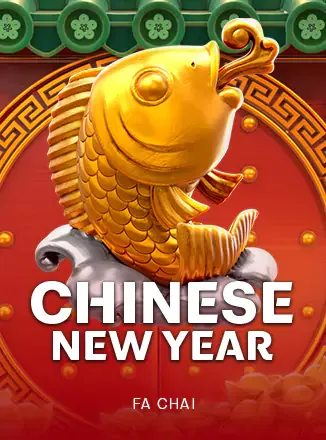 เกม Chinese New Year ในแกลเลอรีสล็อต