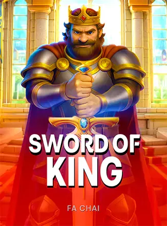 เกม Sword of King ในแกลเลอรีสล็อต